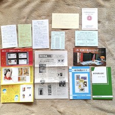 Showa Retro 1974 Japan