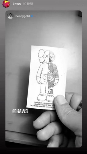 Rare originalfake kaws - rare,