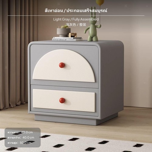 Drawer cream design bedside - cream,