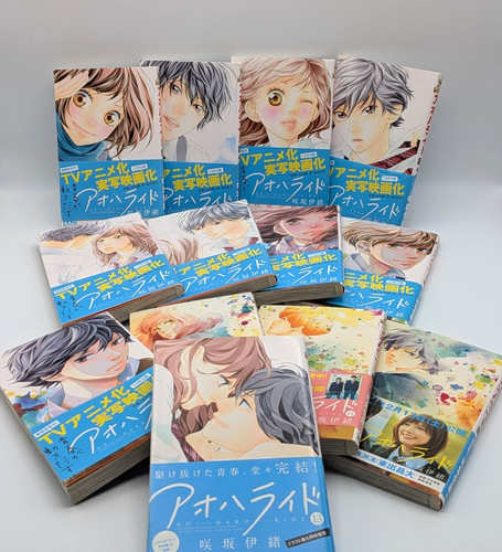 Haru ride blue spring - spring,