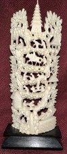 Antique Asian Intricate Hand