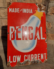 Vintage Old Antique Rare