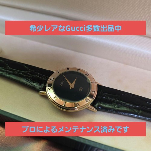 Gucci vintage 3000 gold - gucci,
