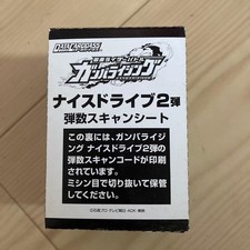 Kamen Rider Battle Ganbarizing