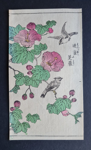 Antique 1890 japanese - 1890,