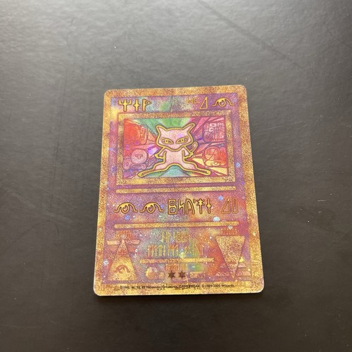 Ancient mew holo rare pokemon - ancient,