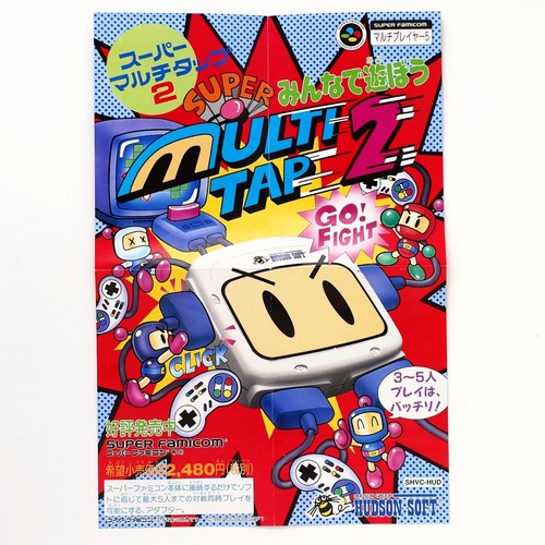 Nintendo super famicom - nintendo,