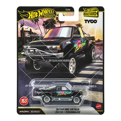 Pre order hot - wheels, premium
