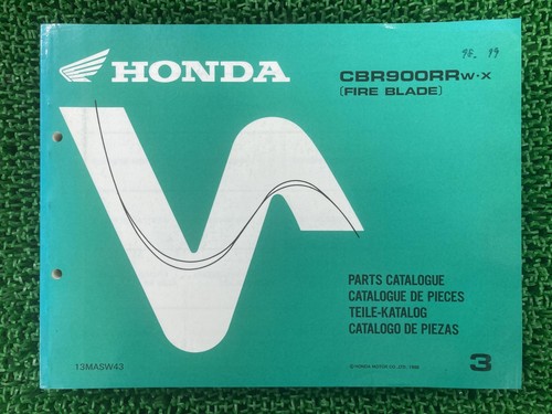 Used honda cbr900rr - used,
