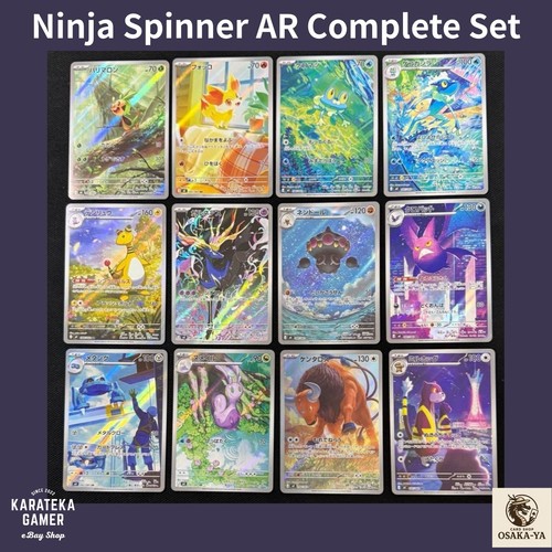 Ninja spinner all 12 - spinner, ar