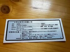 Mitsubishi Pajero Transfer  Information Decal. MB837661