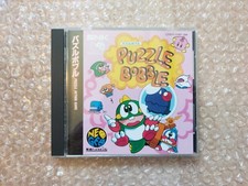 Puzzle Bobble - Neo Geo CD -