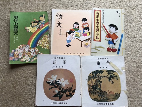 Mixture chinese children - of,
