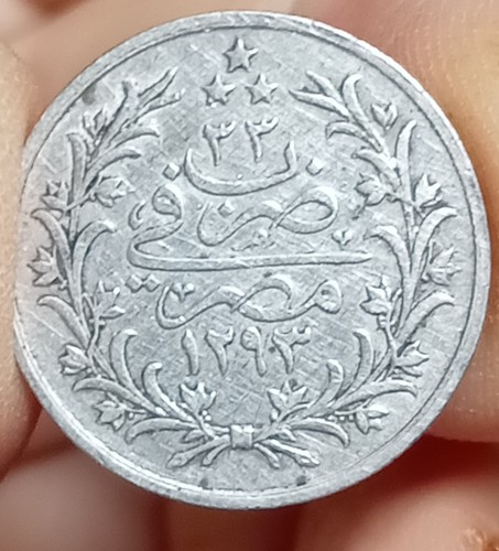 1876 egyptian silver qirsh - 1876,