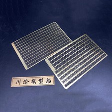 CYE028 Photo-Etched PE