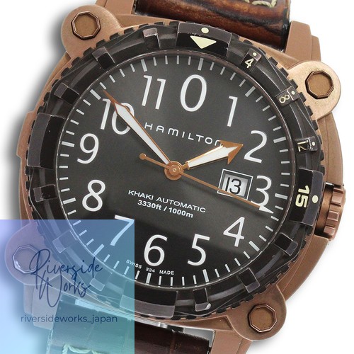 Hamilton khaki belowzero - khaki,