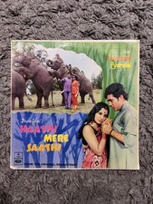 Laxmikant Pyarelal – Haathi