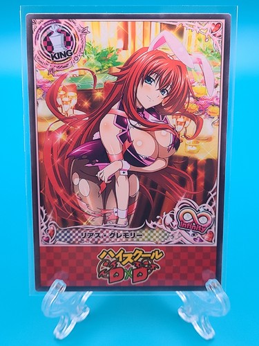 High school dxd - dxd, animal
