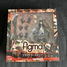 Brs black gold saw animation