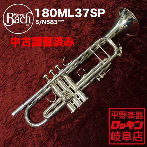 Bach 180ml37sp used - bach,