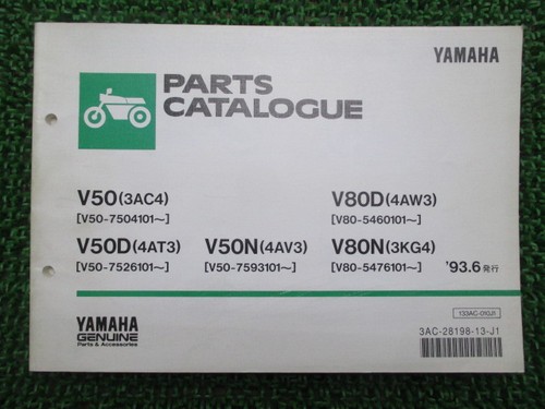 Yamaha mate parts - yamaha,
