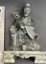 Hand Carved Vintage Chinese