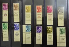 Israel Stamps Mounted Mint Set Of 12 1955