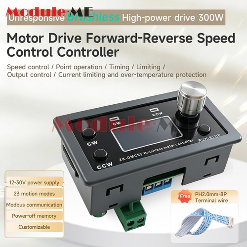 Dmc03 bldc brushless motor - zk-dmc03,
