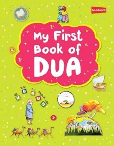 First book dua - first,