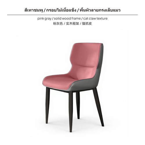 Modern luxury dining - modern,