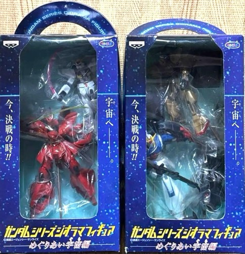 Gundam encounters space - encounters,