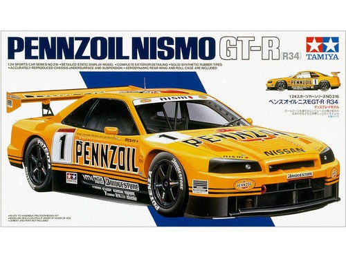 Rare kit tamiya model - rare,