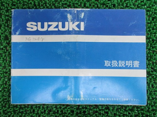 Suzuki genuine used motorcycle - genuine,