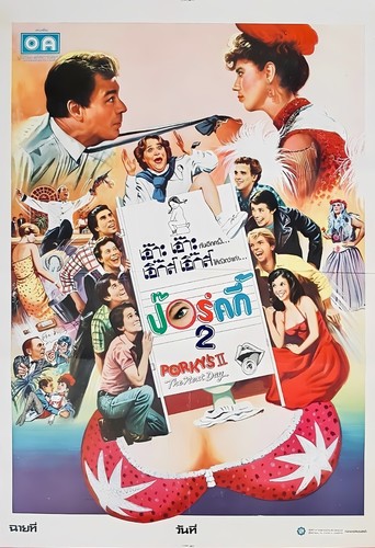 Porky the next day 1983 - the,