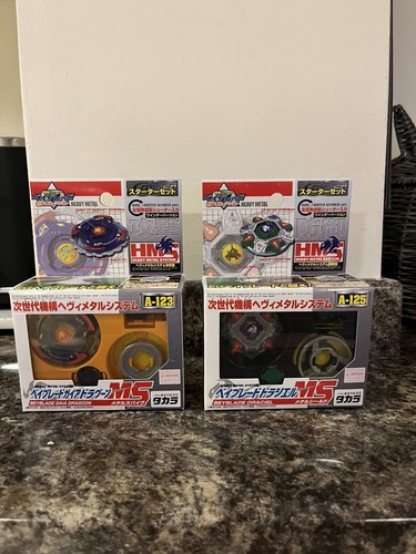 Brand new rare beyblade hms - brand,