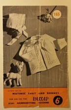  Small Pattern Leaflet -for