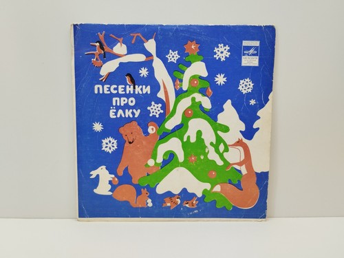 Ussr children christmas - ussr, children’s