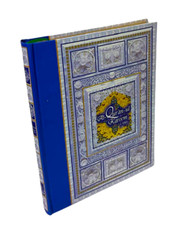 Al Quran ul Kareem Alifi -