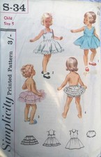 Simplicity 1960's Sewing Pattern Girl's Slip, Petticoat and Panties