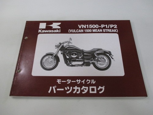 Used kawasaki vulcan - vulcan, 1500