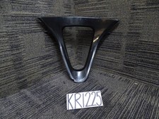 Kawasaki ZX6 R V Piece Infill
