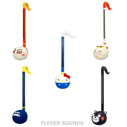 Maywa denki cube otamatone - maywa,
