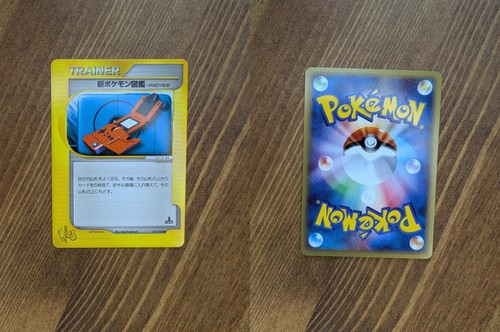 New pokedex 016 048 - pokedex, 016/048