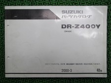 Suzuki DR-Z400Y Parts List