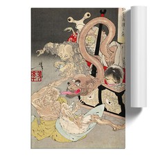 Yoshitoshi Taiso Vintage