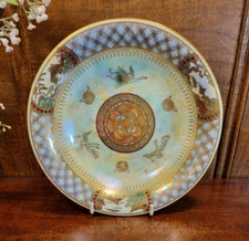 RARE Wedgwood FAIRYLAND LUSTRE