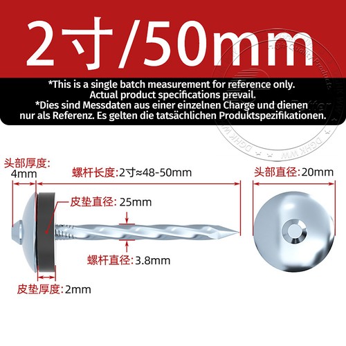 Corrugated sheet fixing nails - corrugated,