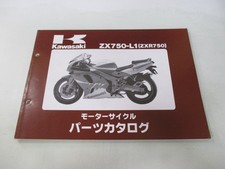 ZXR750 Parts List Kawasaki