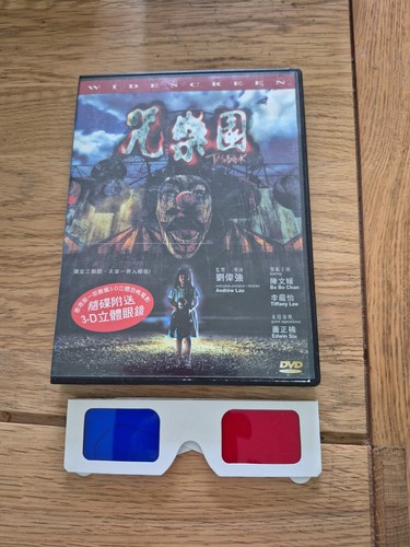 The park 3d - the,