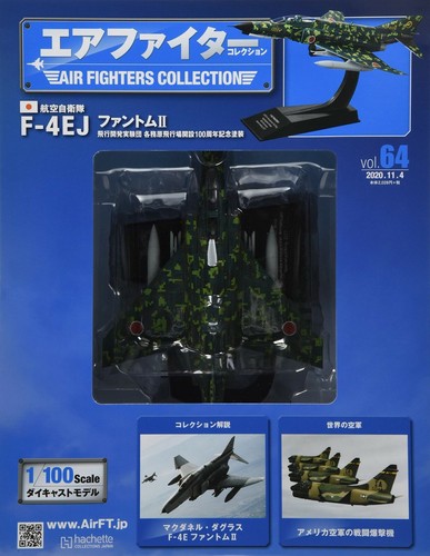 Air fighters collection - air,